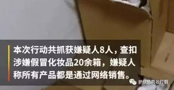 网购平台假货猖獗——知道原因的你眼泪落下来