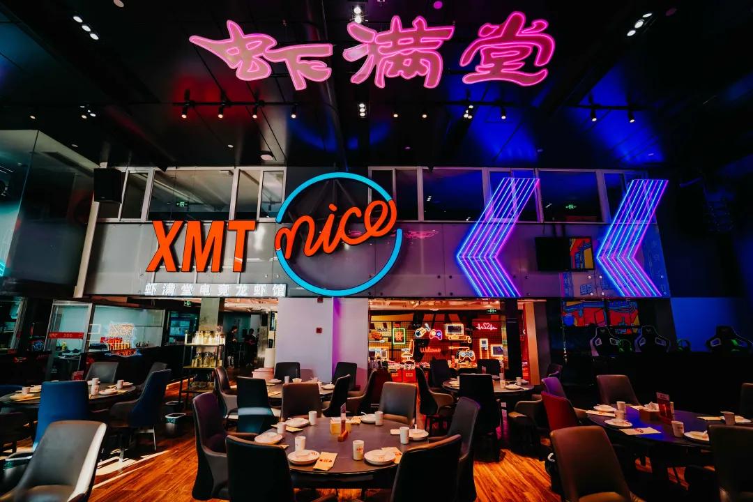 虾满堂自助龙虾,虾满堂龙虾馆干锅烤鱼