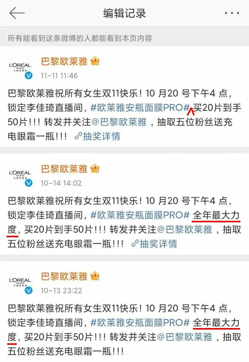 欧莱雅不合格用了会怎样,欧莱雅官方通报