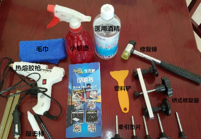 汽车刮擦车凹陷怎么修复,汽车漆面有凹陷怎么自己修复