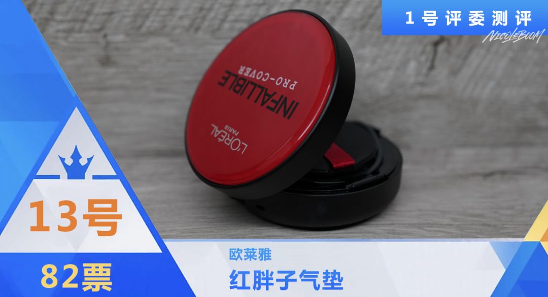 大超测评粉底液,大瓶粉底液推荐油皮持久平价