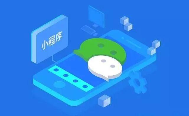 微商城定制费用,微商城搭建要多少钱