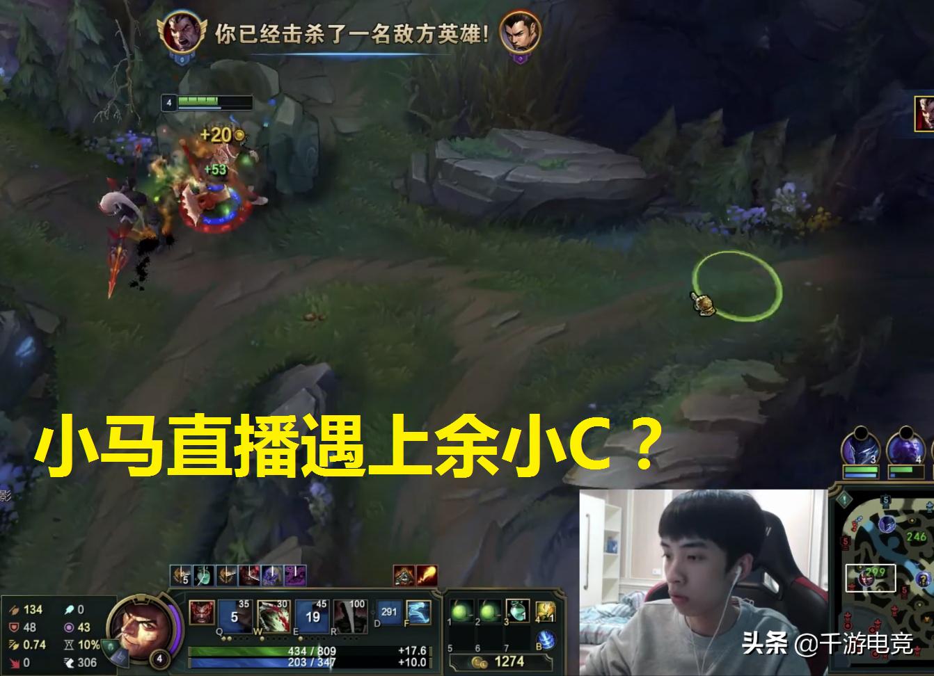 余小c单挑solo视频诺手,诺手小马和余小c谁厉害