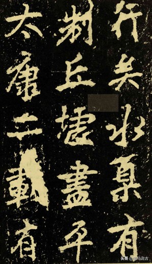 诗人李白的水平,李白的书法作品的特点有哪些