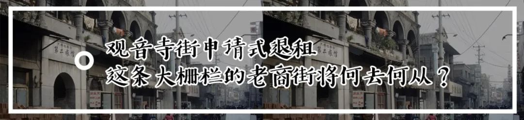 今年写了西城60条胡同，看看有您家吗？（下）