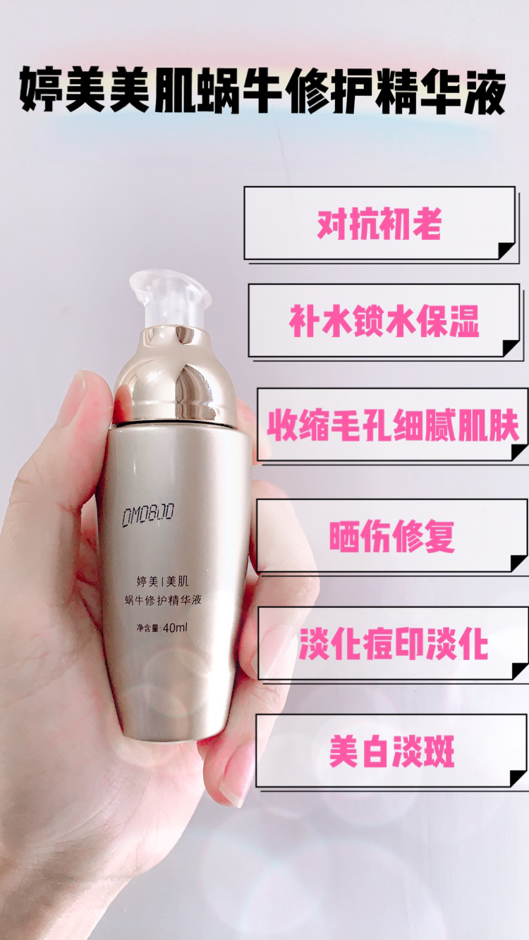 适合夏季的抗老精华液,入夏必备平价精华液