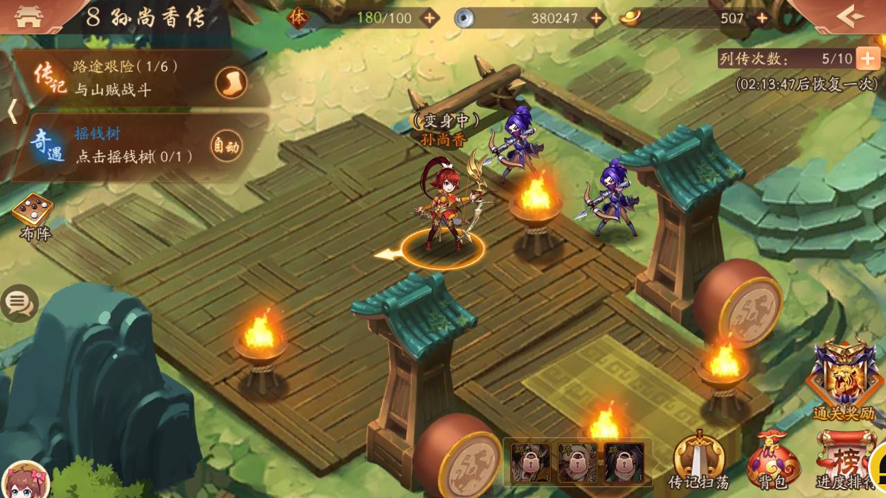 评测少年三国志2,少年三国志2评测