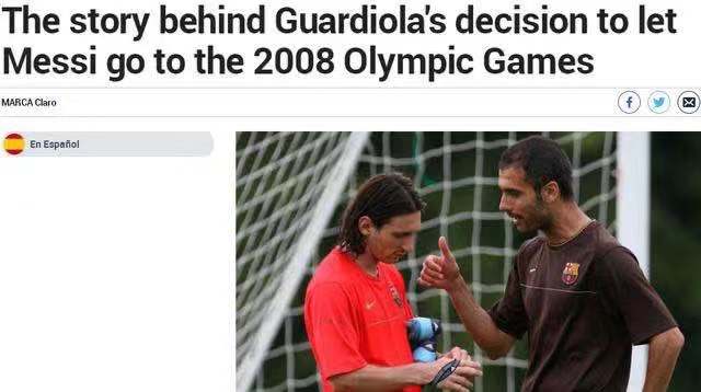 梅西的辉煌岁月,梅西曾经年少轻狂的模样