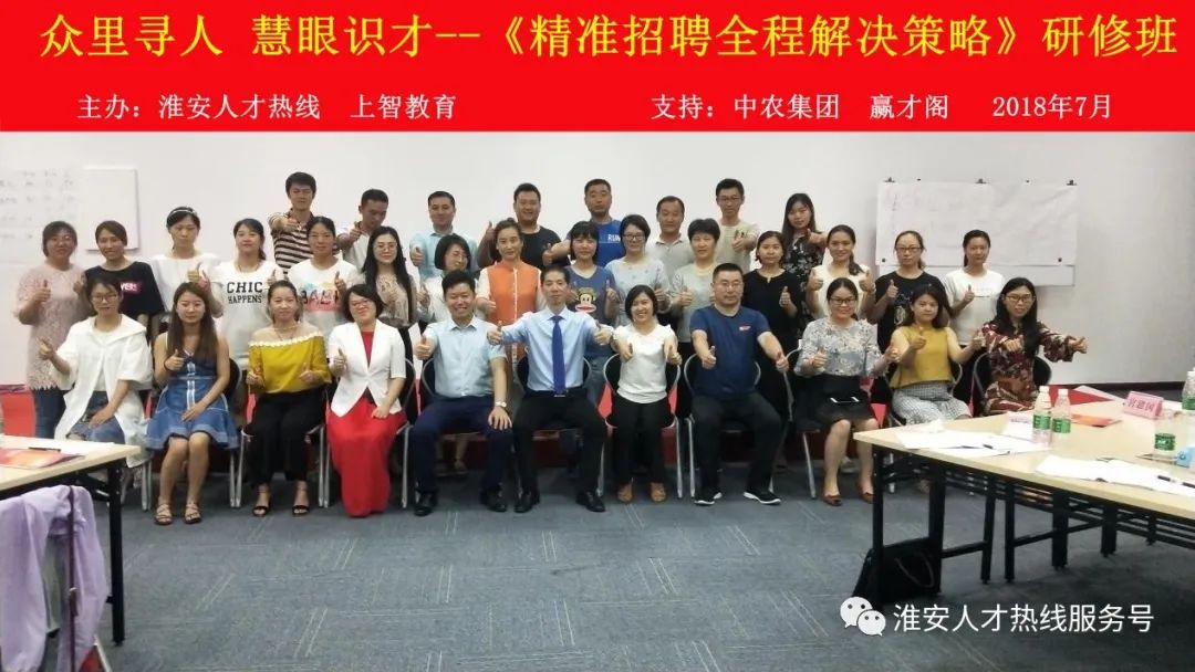 用工风险专家,用工风险管理咨询师