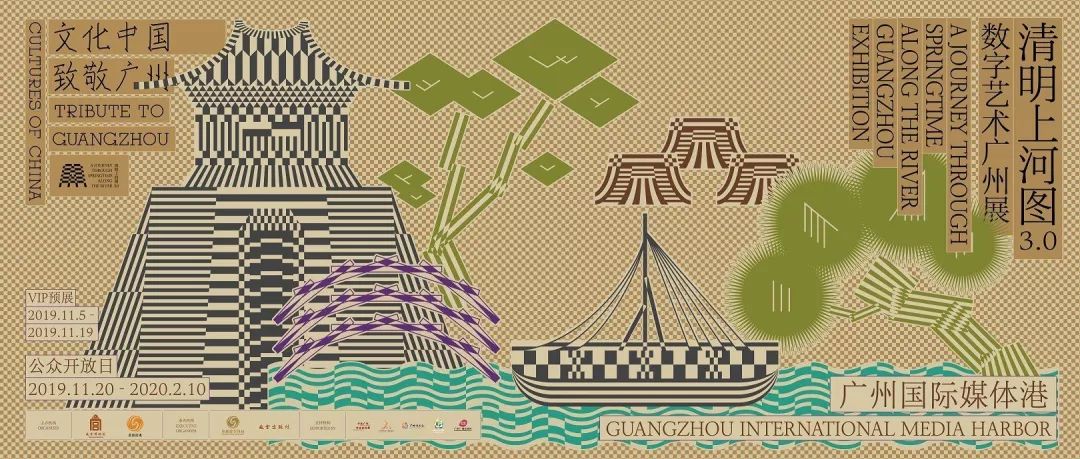 12月展览,12月底展会