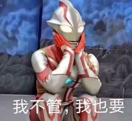 自打有了拼多多，羊毛*党**都不去别家了