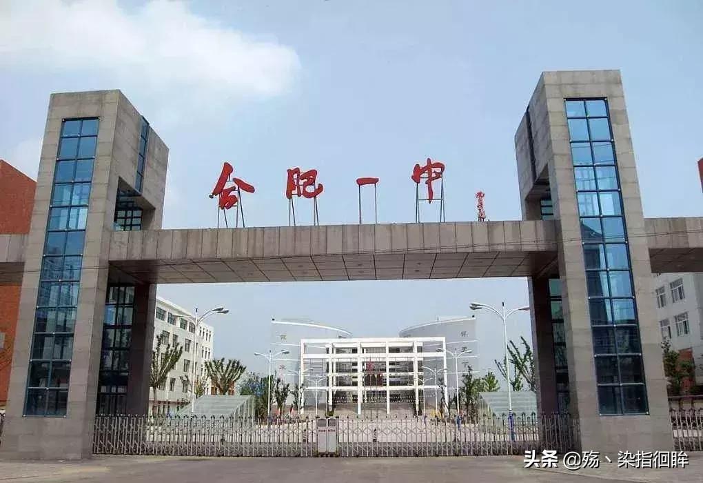 合肥十佳学校,合肥小学贵族学校排名