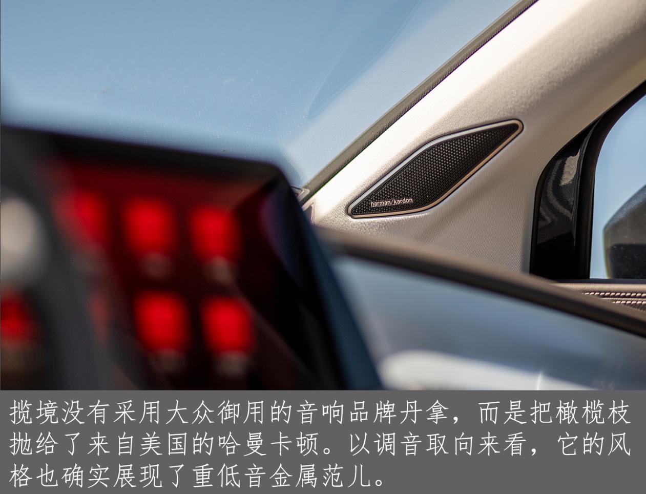 揽境开启一汽大众的向上通道,满足你所期待一汽大众揽境