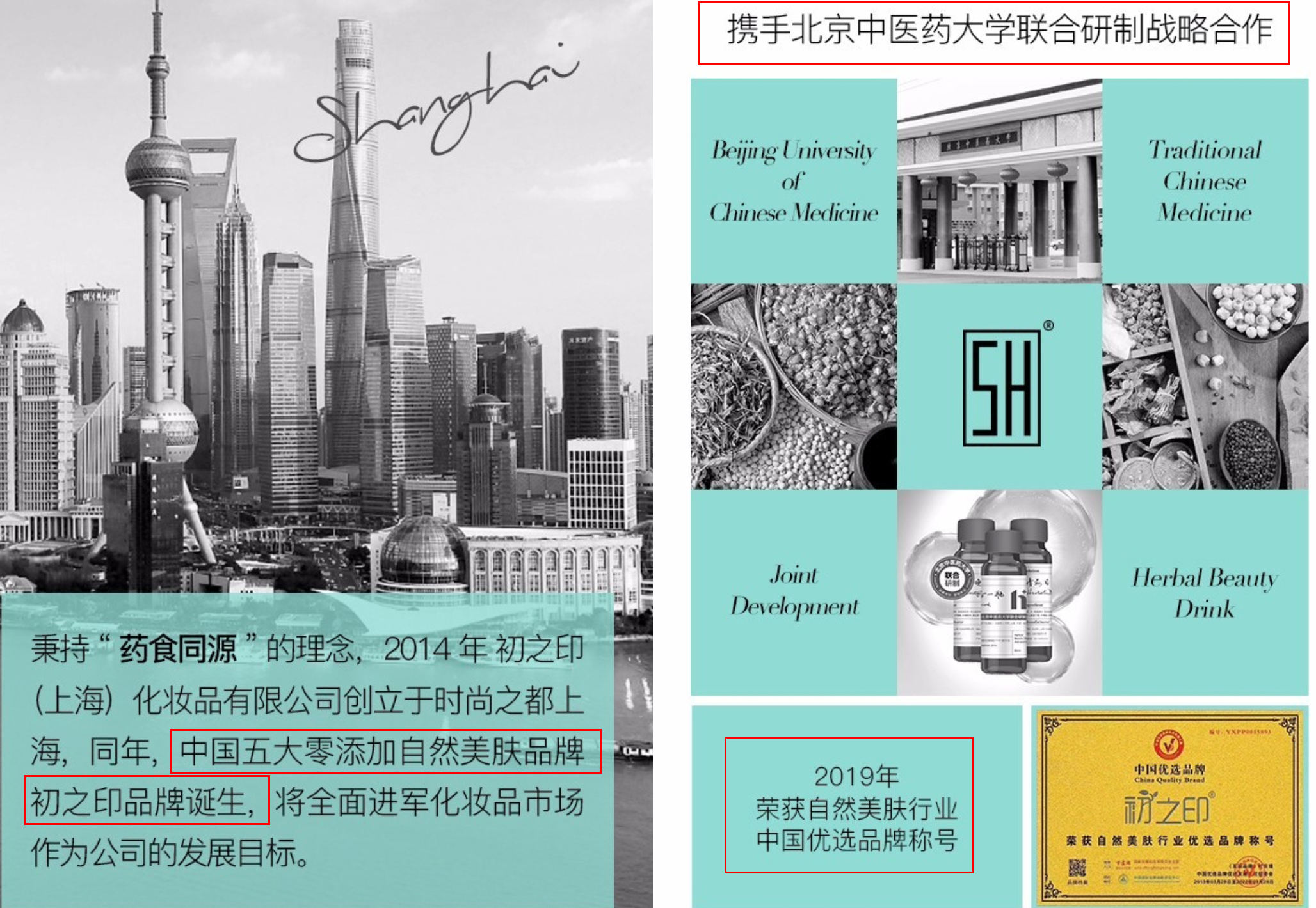 张韶涵坚持用护肤油5年，宋轶直接把油涂全身，难怪皮肤嫩出水