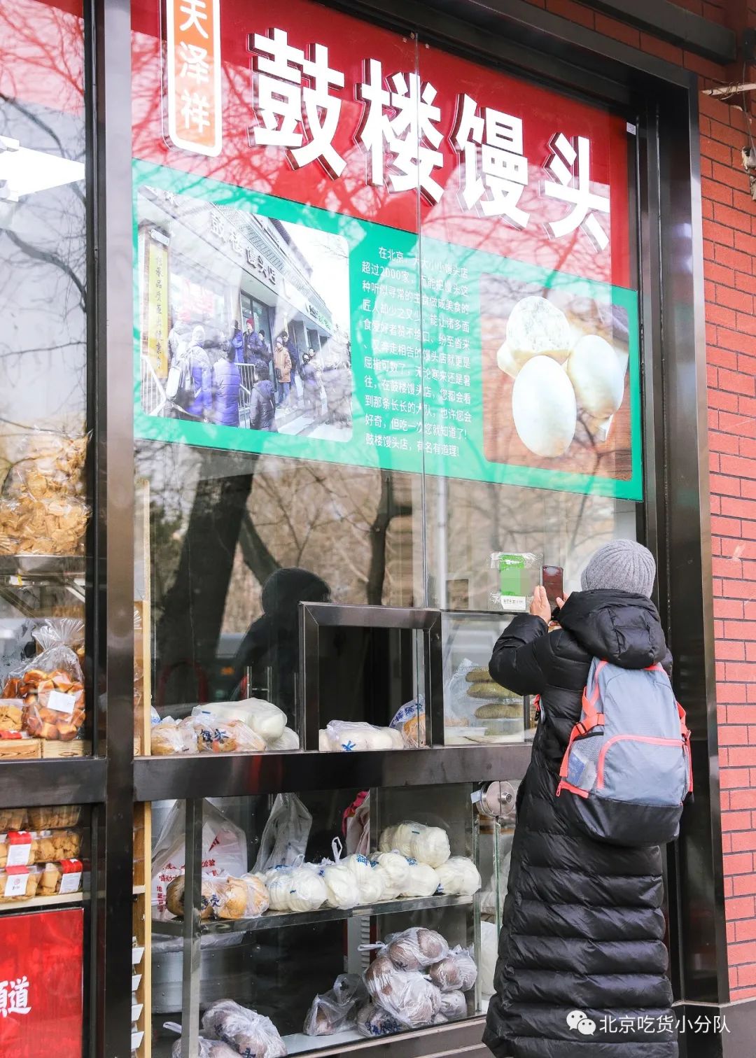 北京最火的美食一条街,北京网红美食一条街