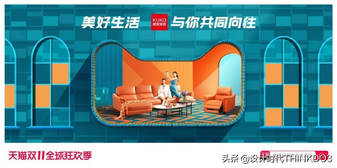 猫头海报设计图,天猫双11猫头设计