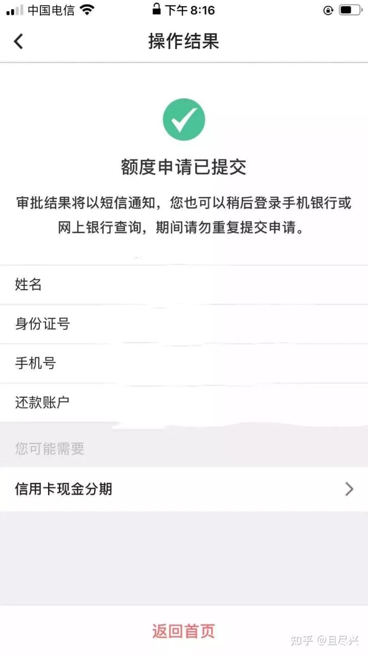 为什么每个app都可以贷款,为什么所有app都可以放贷