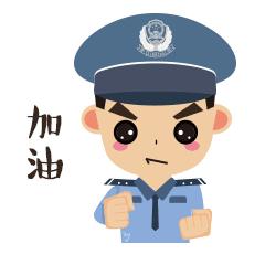 净网2019骚扰电话,官方打击骚扰电话