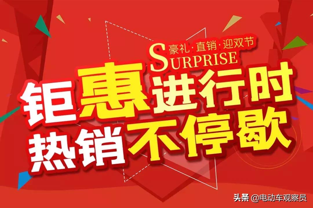 包场火车站，淮海车辆强势霸屏双节热销头条