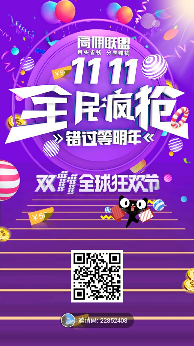 高佣联盟怎么赚钱步骤,高佣联盟兼职赚钱方法大全