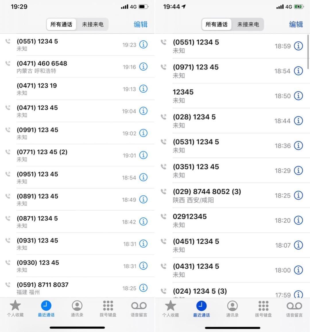 北京朝阳市长热线,异地拨打北京市长热线可以打吗