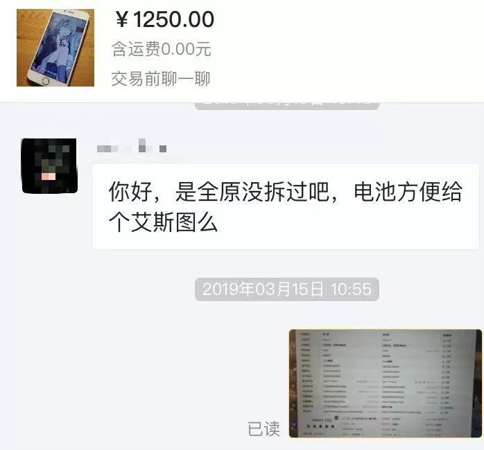 二手交易需要注意事项,二手交易平台买卖注意什么