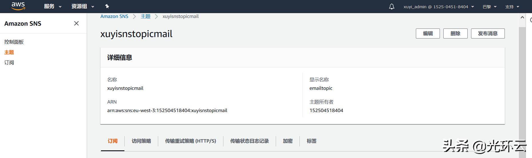 awss3知识点,awss3存储类型