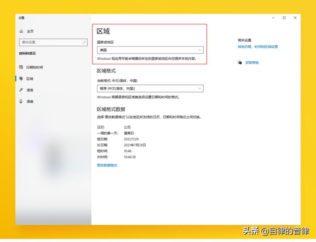 关于PPT中的视频与交互触发效果，这些知识冷门却实用
