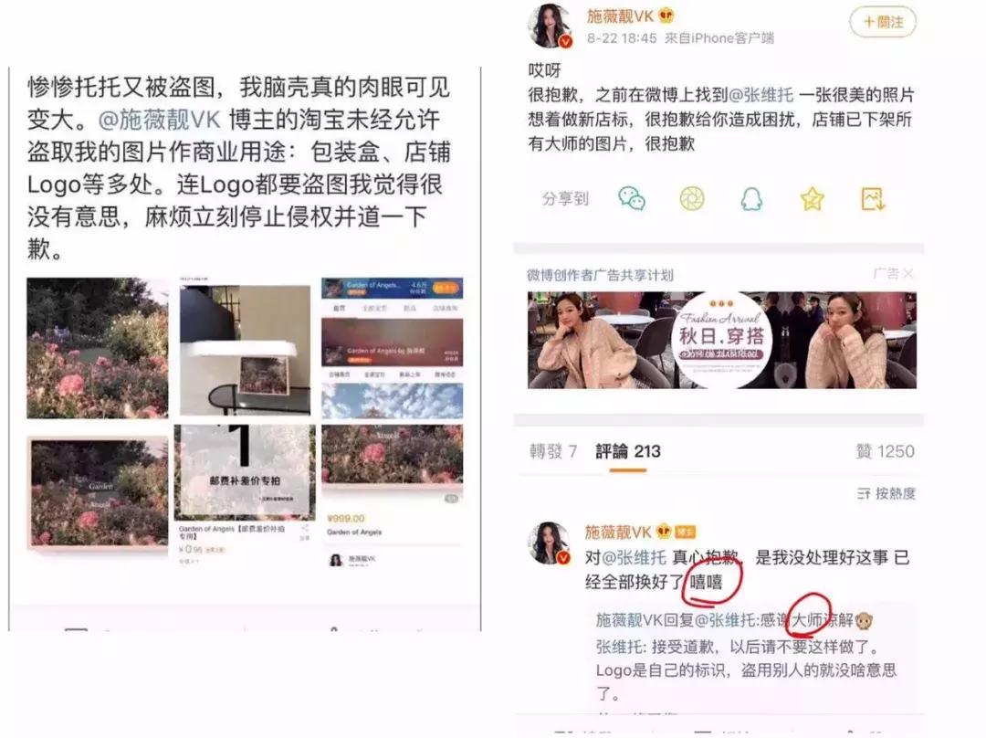 孟美岐有没有被央视点评,仿妆孟美岐