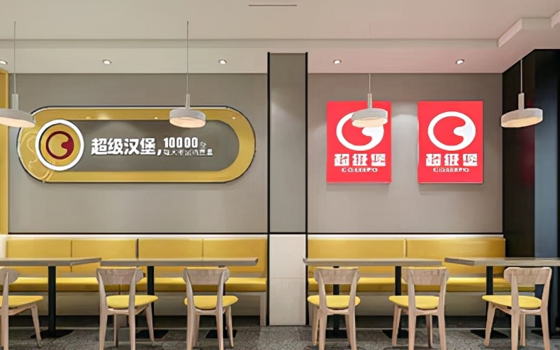 超级堡汉堡加盟多少钱,超级堡开原店