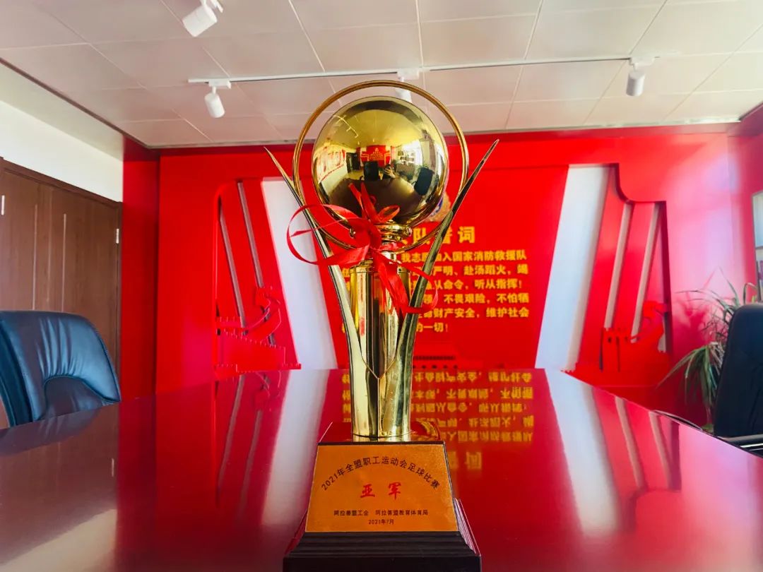 火焰蓝足球队,消防救援支队首届火焰蓝杯篮球赛