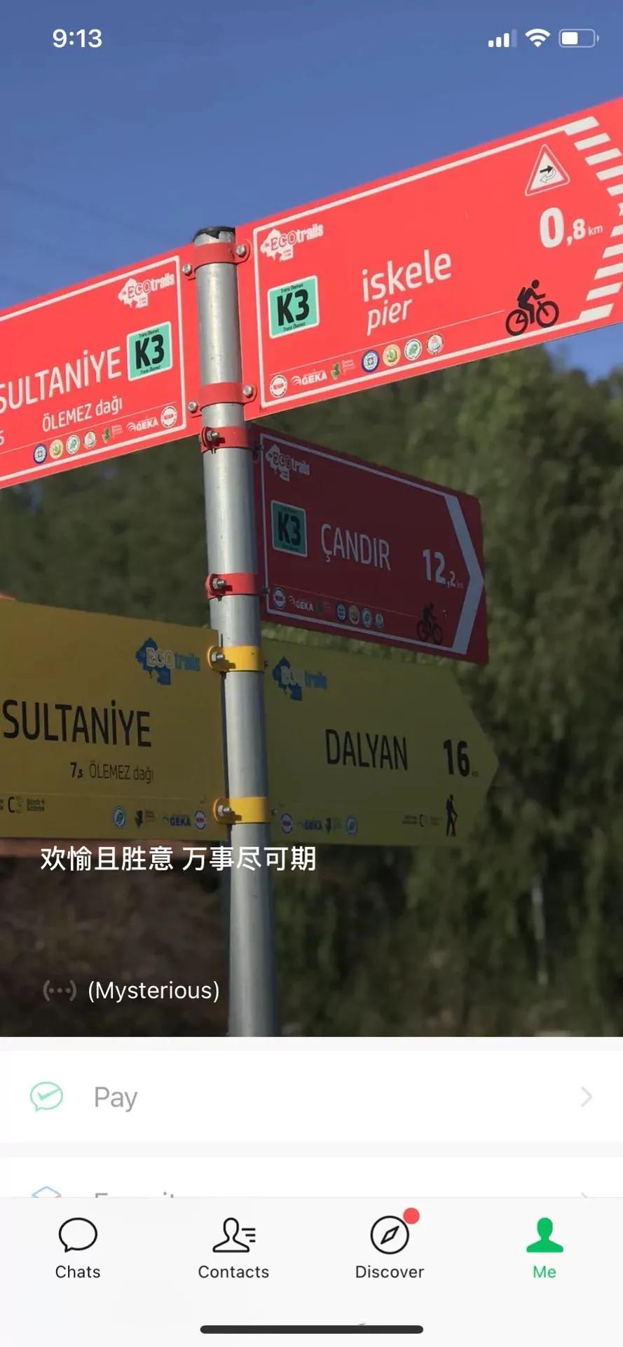 微信动态壁纸高清无水印,微信封面动态视频高级感无水印