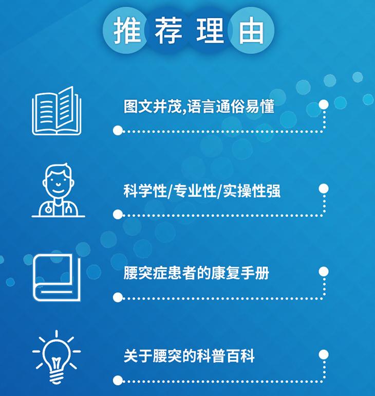 用什么药能缓解腰突,记住四个小方法腰突症状迟早会消