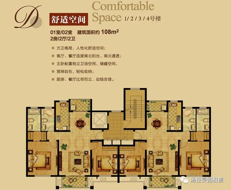 张江汤臣豪园四期新挂牌109㎡大两房一套，精装修诚意出售