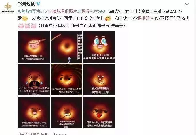 黑洞英语black,黑洞是如此的英语