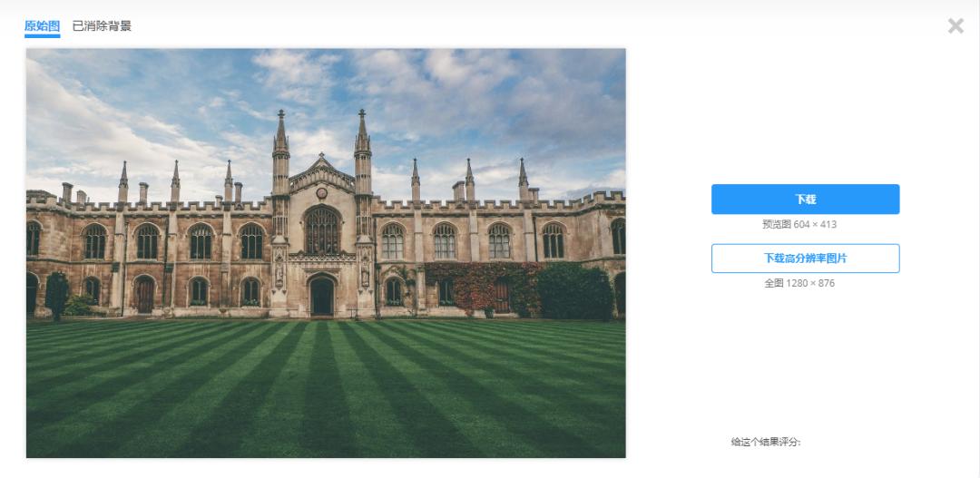 推荐几个搜图网站精选,搜图导航网站