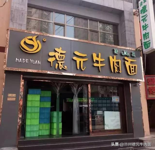 兰州牛肉拉面加盟10大品牌,镇原加盟兰州牛肉拉面哪家好