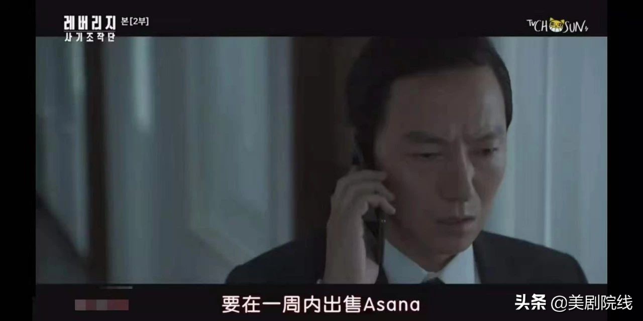 豆瓣8.8分高能反转剧一集上头,偷天任务