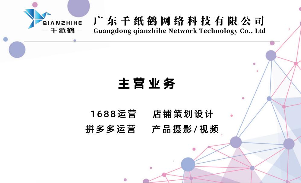 做阿里巴巴店铺最基础的运营技巧,怎么做好阿里巴巴店铺运营