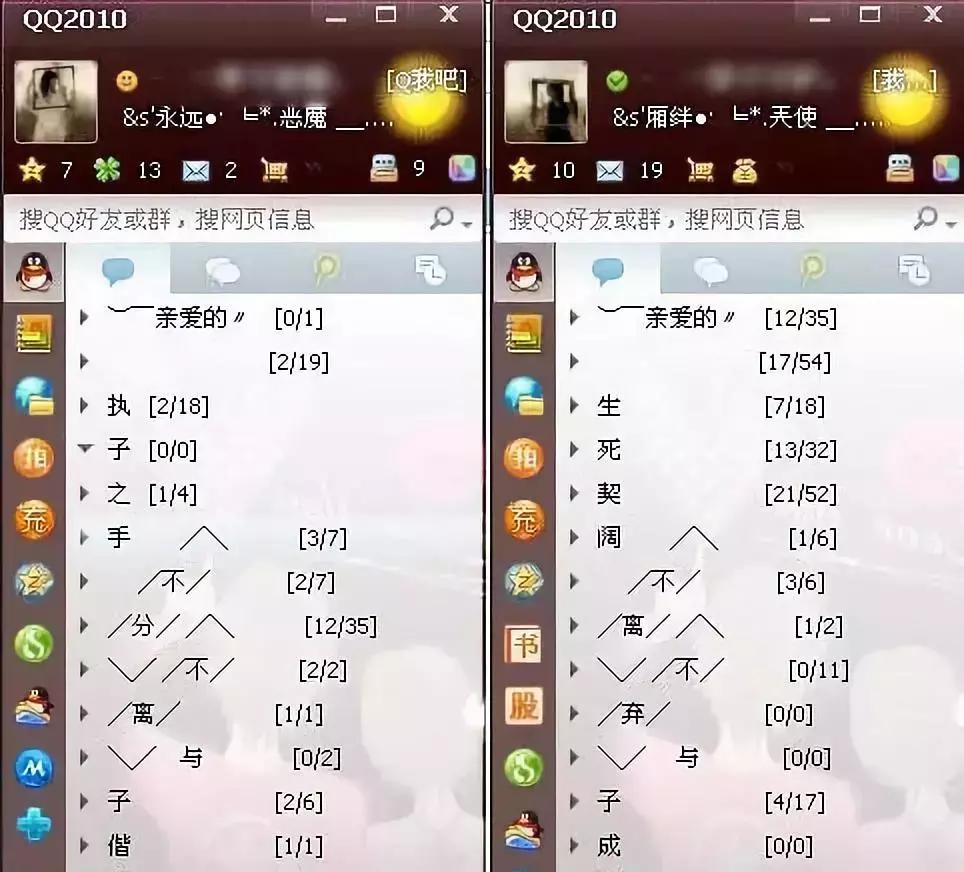 QQ帐号可以注销了！你会注销吗？