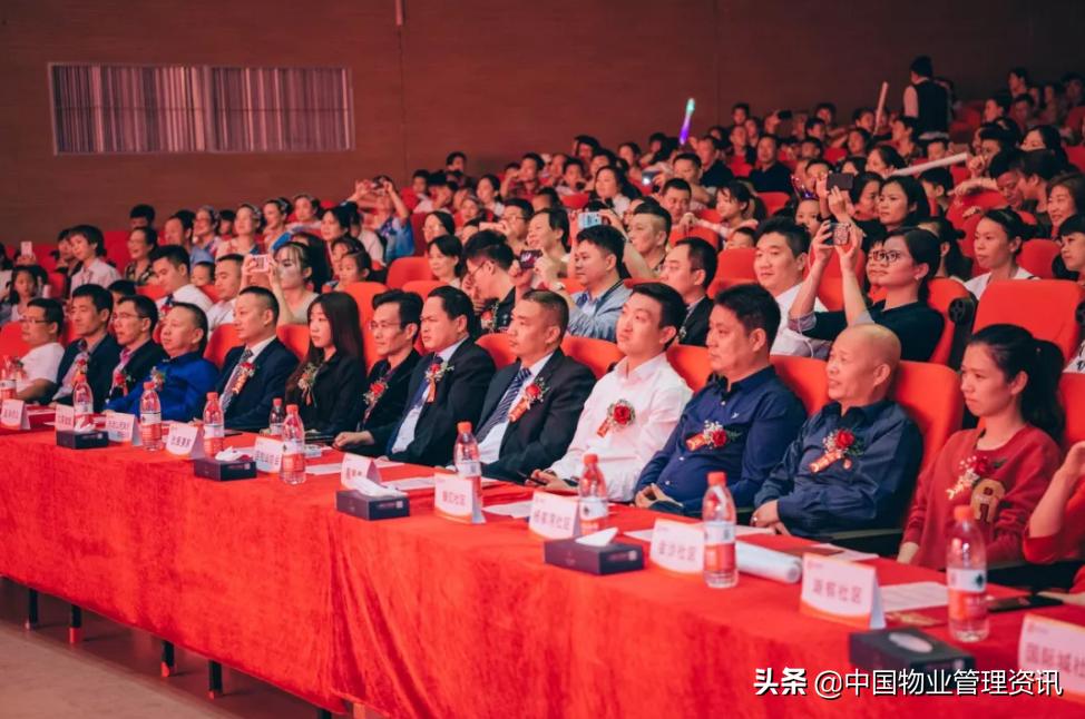 2020年中国百强物业排名,优居美家物业在国内排名