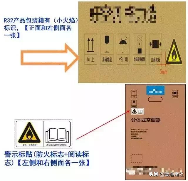 空调冷媒r32真的很危险吗,r32冷媒危险吗