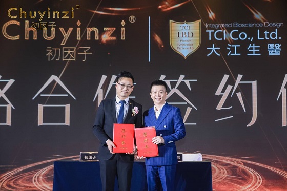 还原如初美肌—益生菌护肤品牌“初因子”发布，掀起行业新浪潮