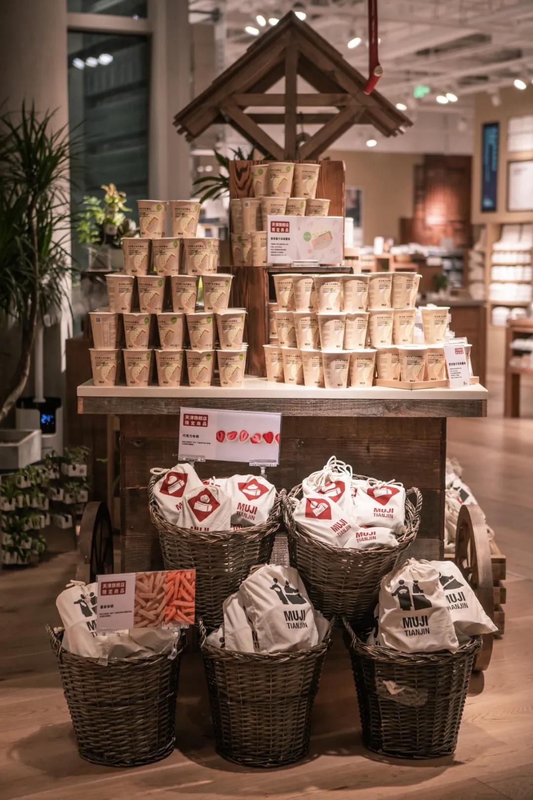 muji无印良品上海旗舰店,无印良品muji门店上海