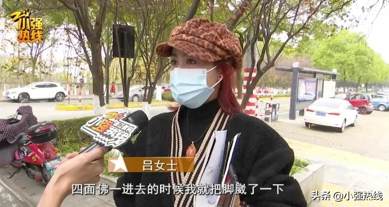 浙江女子出国游崴断脚踝拆钢板费用无法理赔