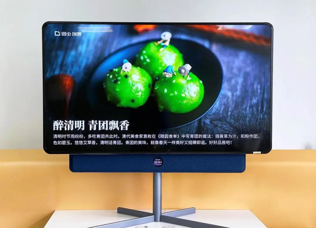 tcl旋转智慧屏刷抖音,还在用手机刷视频吗