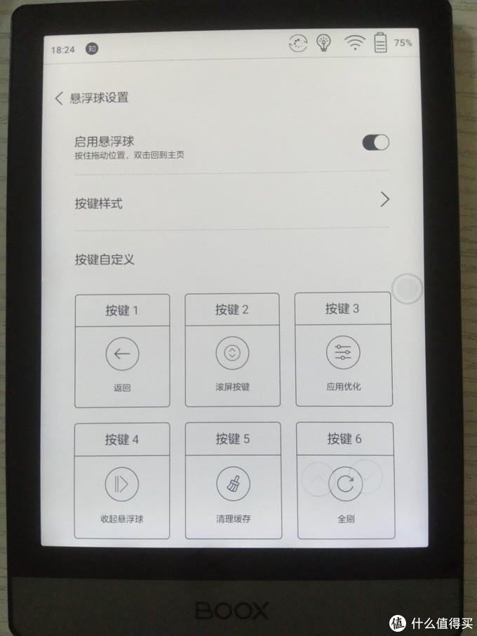 文石booxpoke36寸评测,文石booxtab13墨水屏阅读器