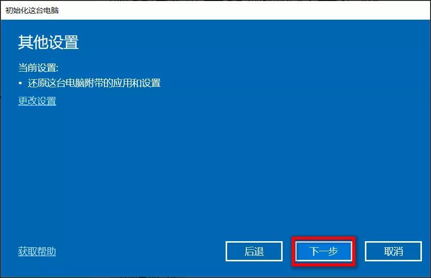 win10系统备份到u盘一键恢复系统,win10进入安全模式后如何恢复系统