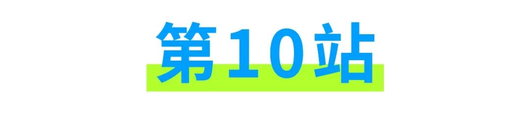 贵阳地铁也“看脸”？和WOW一起一探究竟