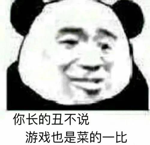 凹凸世界嘉德罗斯表情包沙雕图片,沙雕表情包大全超搞笑